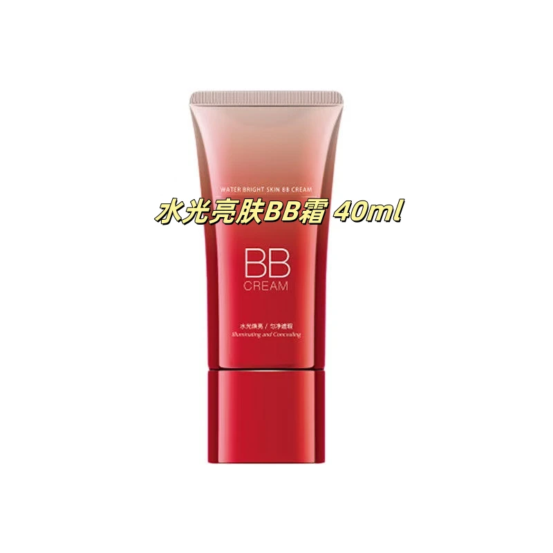 水光亮肤BB霜 40ml