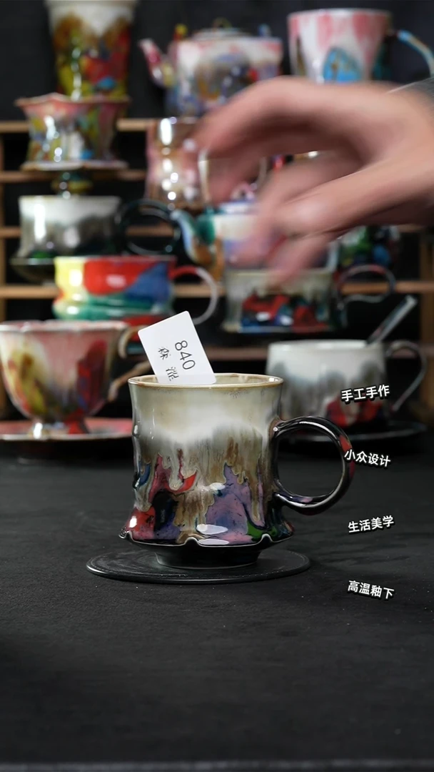 设计师款景德镇森涩手创陶瓷（食品级）840