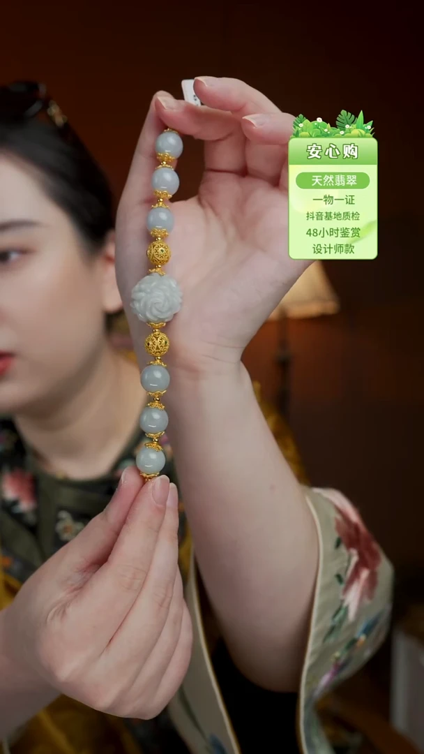 未镶嵌手镯翡翠0738