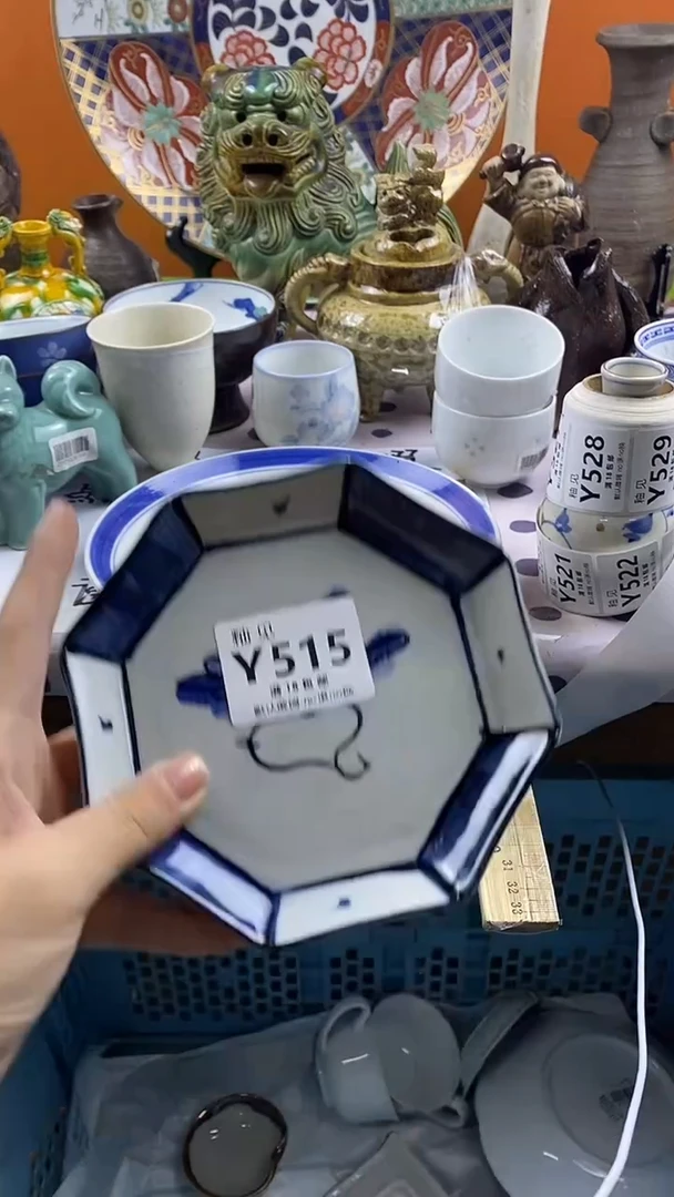 瓷片大*默认微瑕，谨慎参拍515