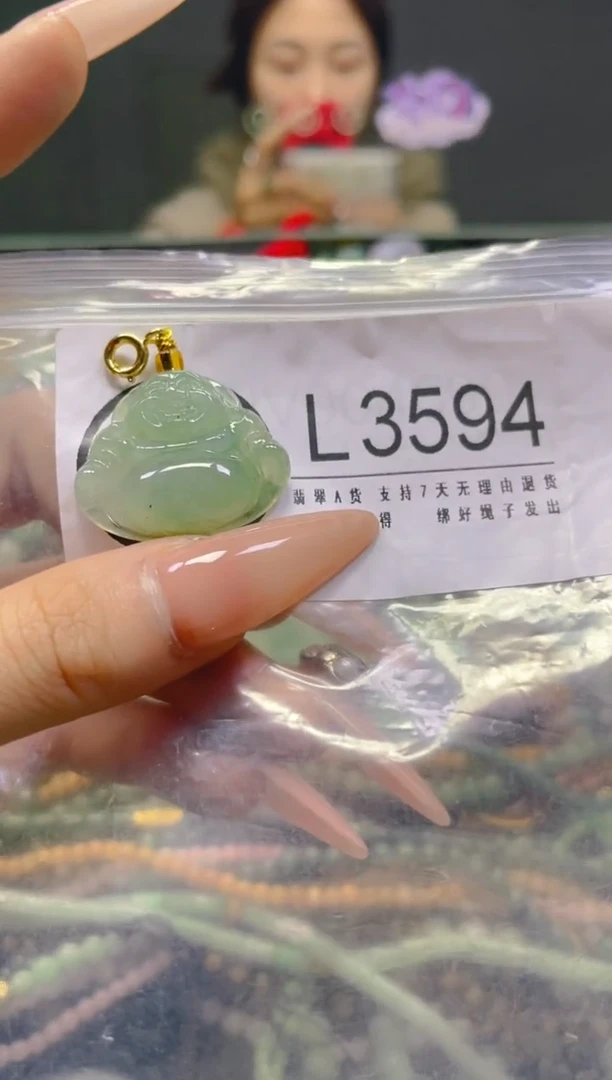 颈饰未镶嵌翡翠/L/翡翠A货，一件也是批发价