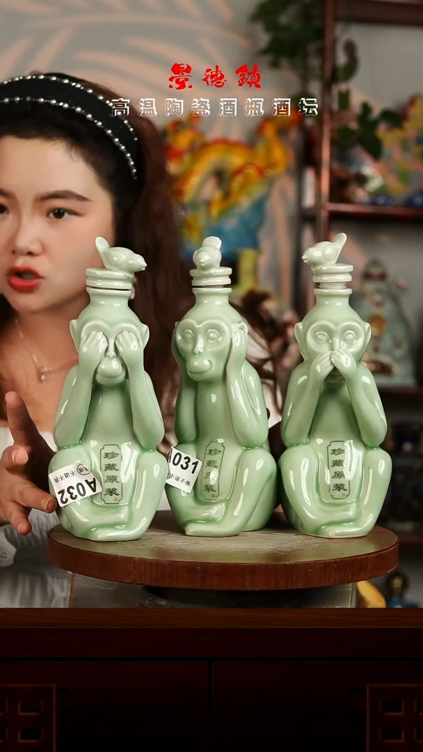 景德镇垚晶陶瓷微瑕1斤三猴一套