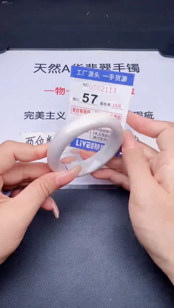 未镶嵌手镯翡翠翡翠手镯未镶嵌