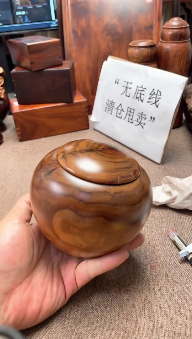 交趾黄檀（大红酸枝）木头款木罐12.4/10.7