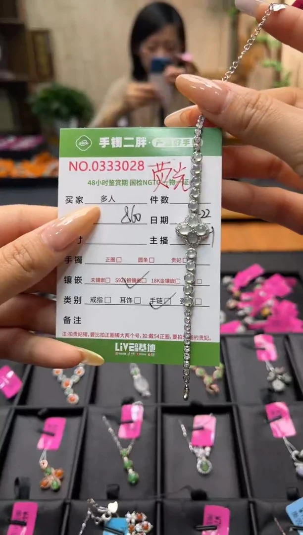 【闪购商品】翡翠手链银S925镶嵌多人