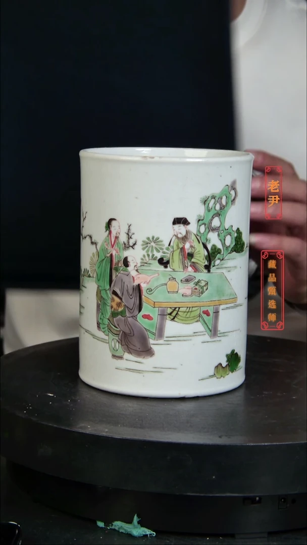 陶瓷58-0796笔筒