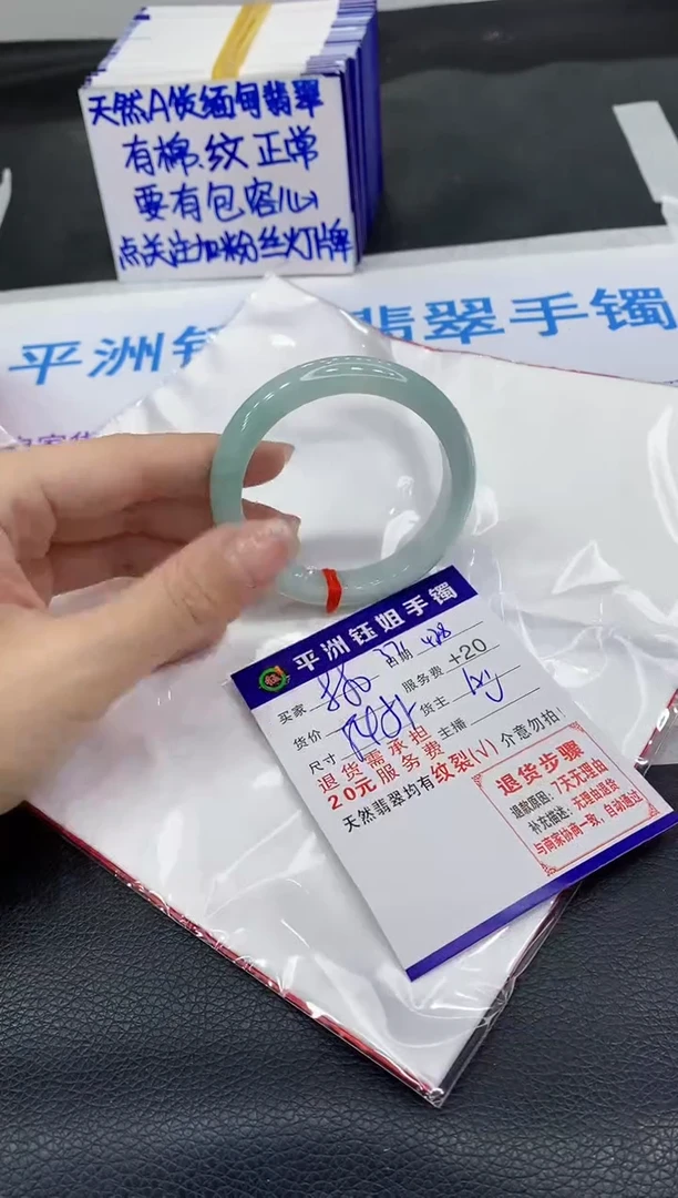 翡翠手镯未镶嵌11111111111