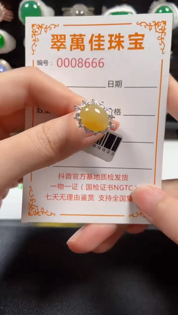 银S925镶嵌戒指翡翠8666