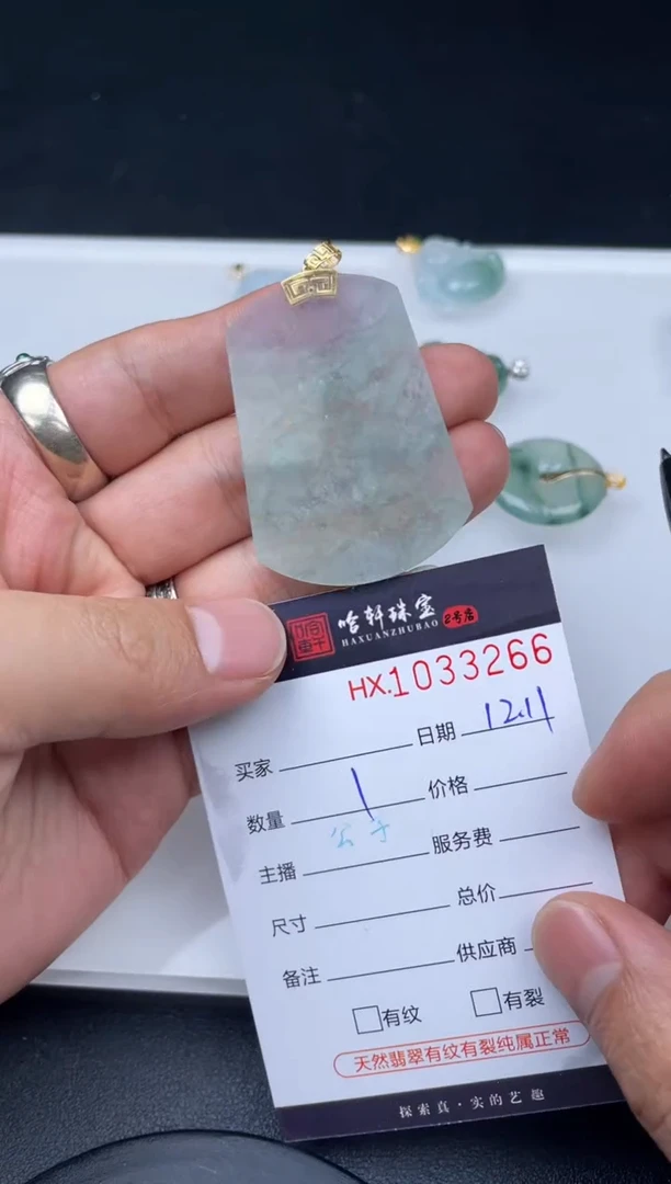 吊坠(不含链)未镶嵌翡翠哈轩  挂件1