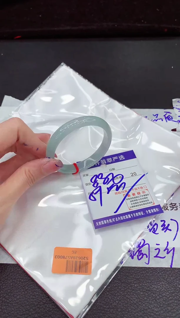 翡翠手镯未镶嵌111111111111