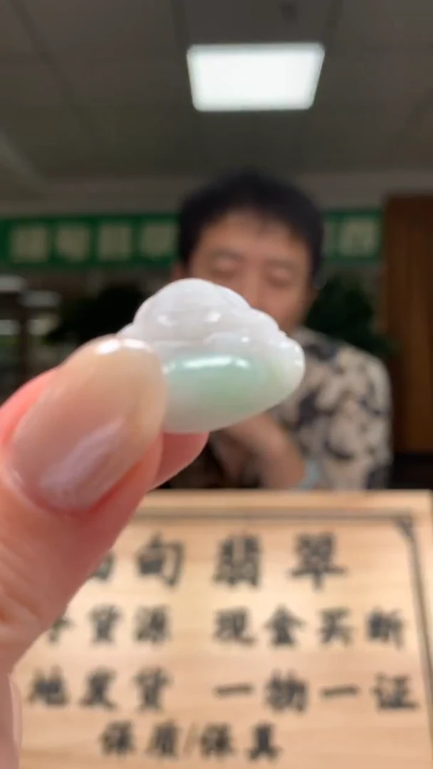 未镶嵌定制翡翠          *1