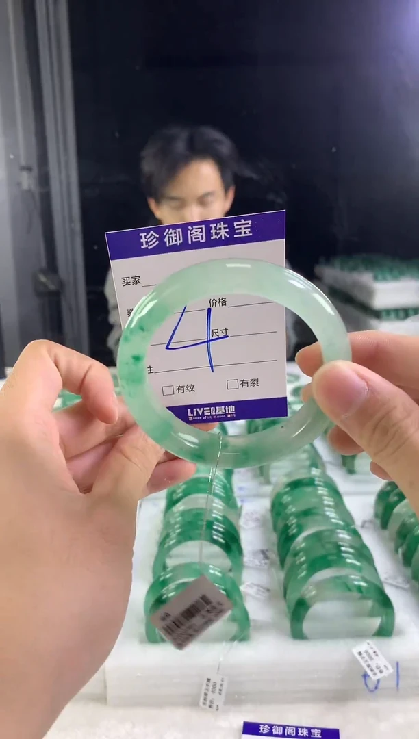 未镶嵌手镯石英质玉（非洲翠）惟*1