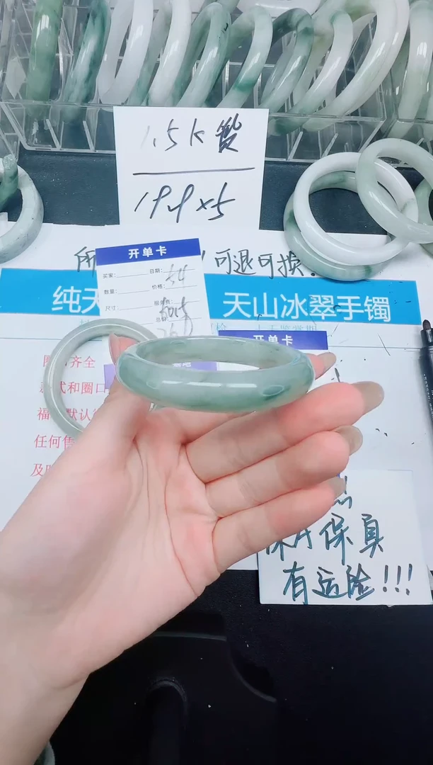 未镶嵌手镯石英质玉55-52