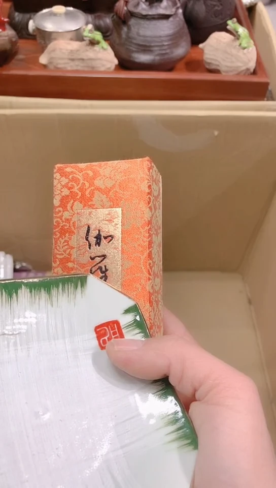 【闪购商品】瓷器瓷器瓷器瓷器