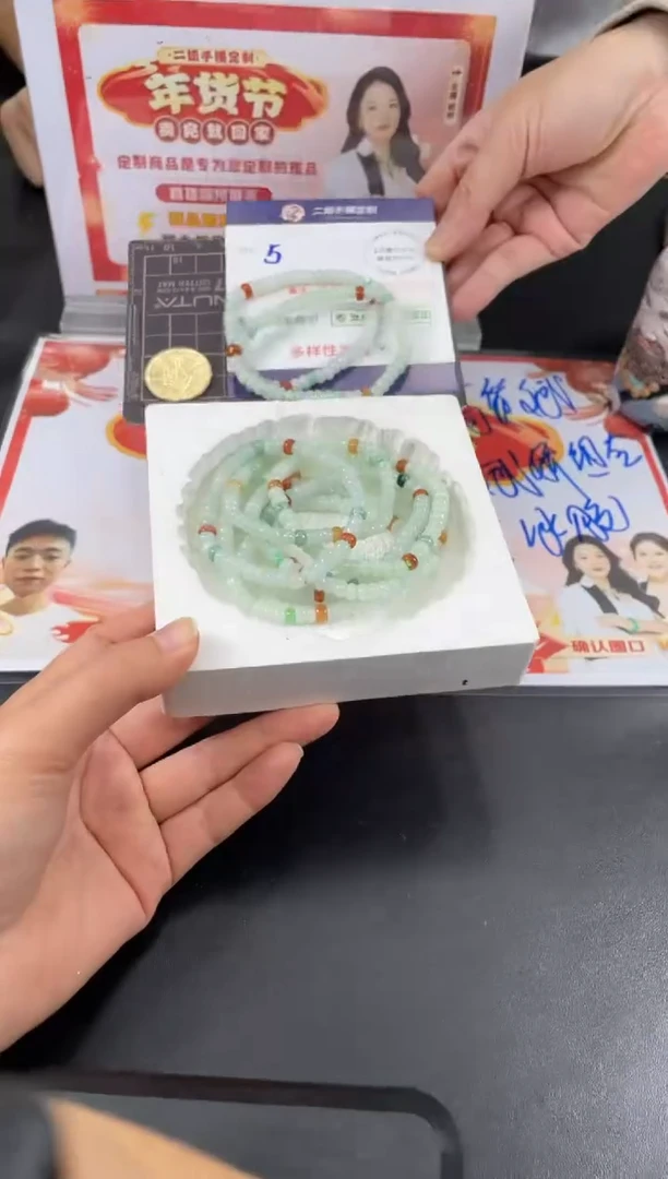 【闪购商品】翡翠挂件未镶嵌手串FL21多样性发其一CP配绳