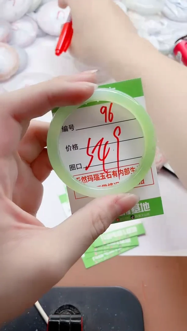 玛瑙/玉髓手镯未镶嵌96