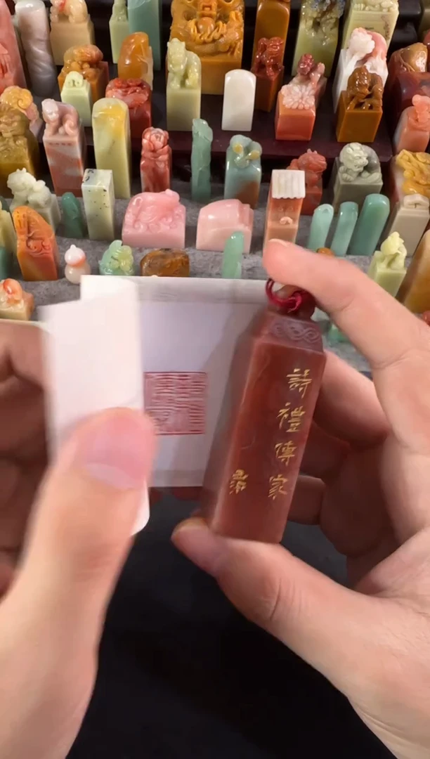 老挝石印石编号编号3833