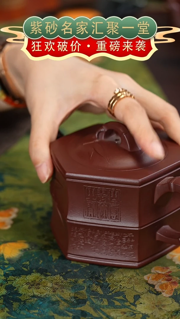 茶壶紫砂美报春范菊英，