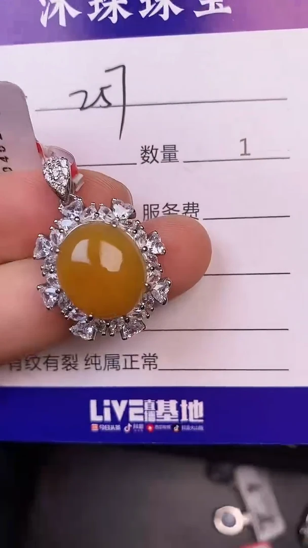 银S925镶嵌戒指翡翠2570