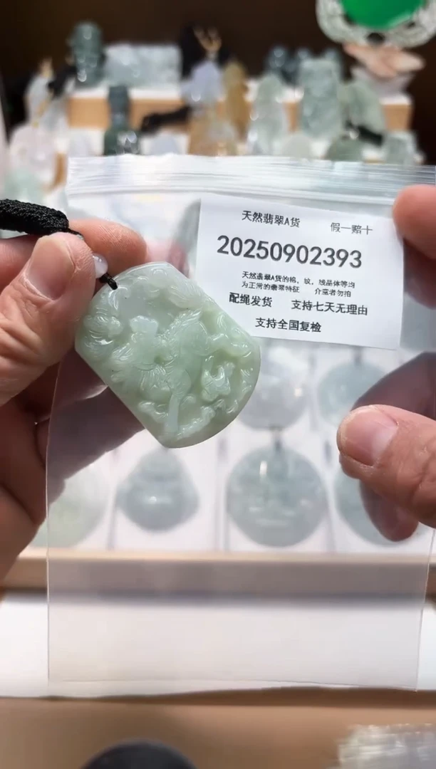 颈饰未镶嵌翡翠闪购商品8号店200250090016