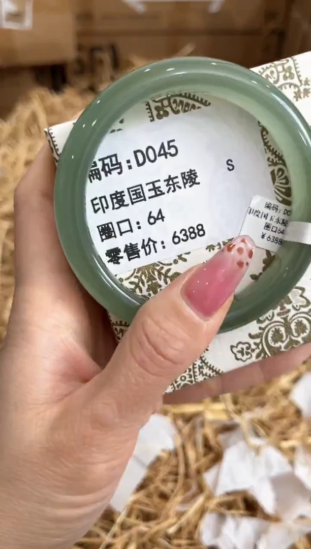 未镶嵌手镯石英质玉D045