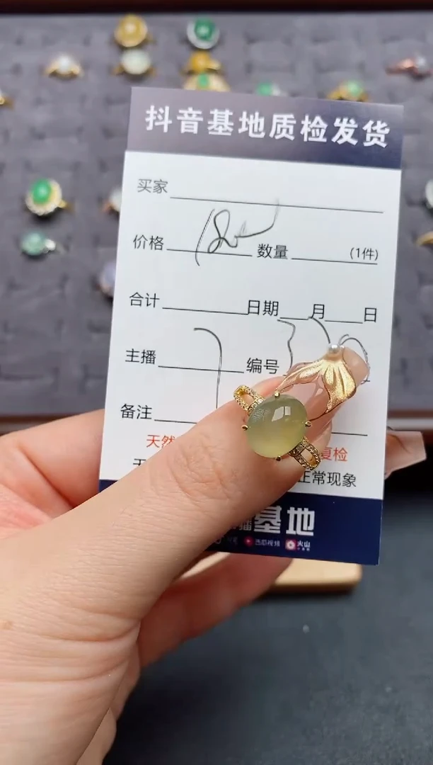 银S925镶嵌戒指翡翠.