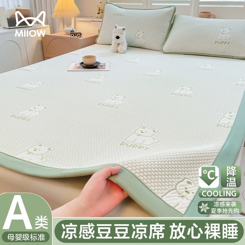 猫人冰豆豆凉席夏天专用凉感丝床单可机洗家用卧室夏季用2025新款