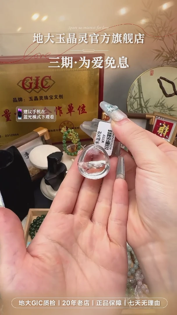 未镶嵌吊坠(不含链)水晶黄胶花吊坠