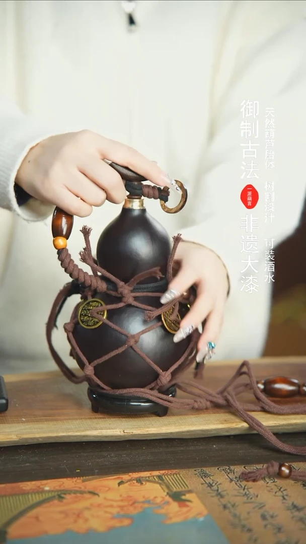 【闪购商品】266号新年福利非遗漆器酒葫芦