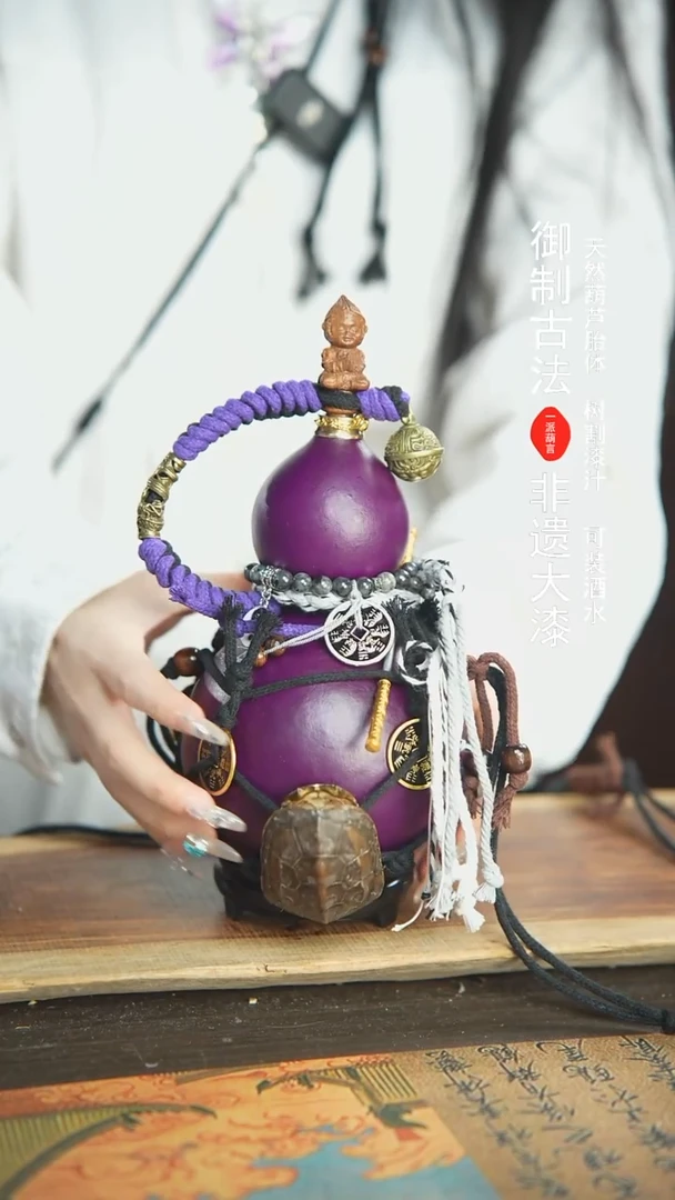 【闪购商品】280号精品大漆酒葫芦防腐防渗装水茶酒7