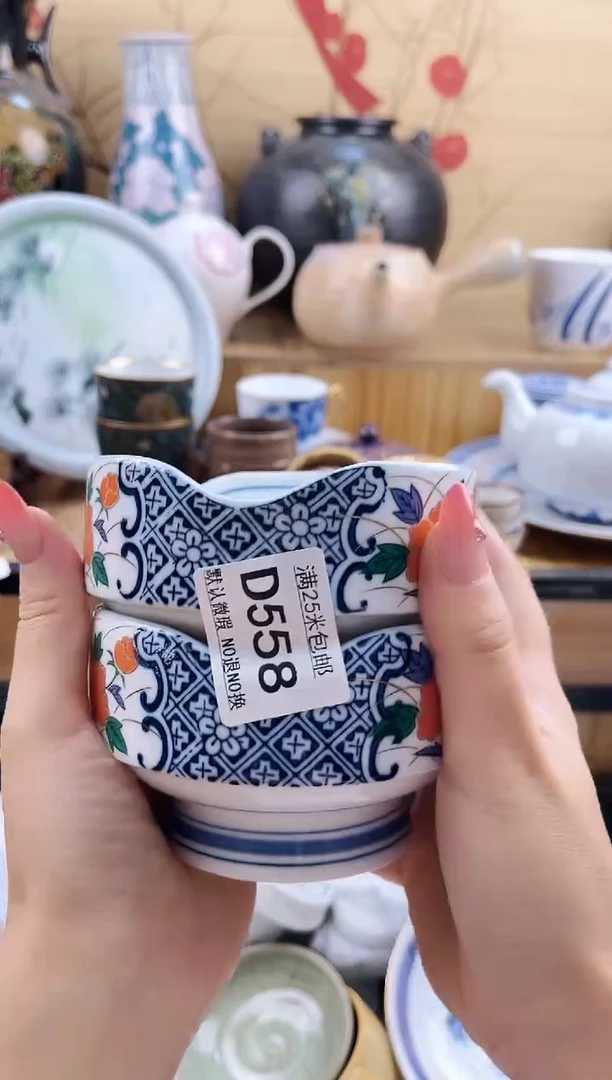 ✨**?==============d558