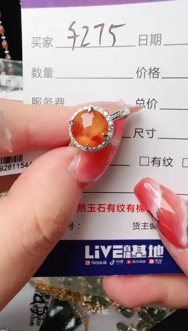 银S925镶嵌戒指翡翠1111