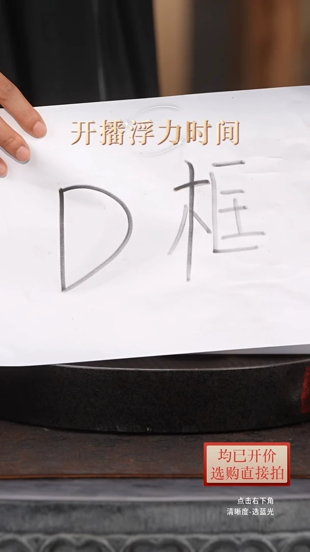 D框 老林紫砂紫砂主人杯随缘发