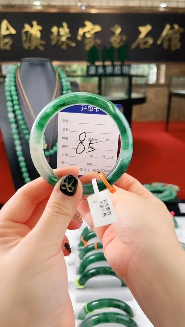 未镶嵌手镯石英质玉（非洲翠）微瑕，一经发货，运费不退介意勿拍