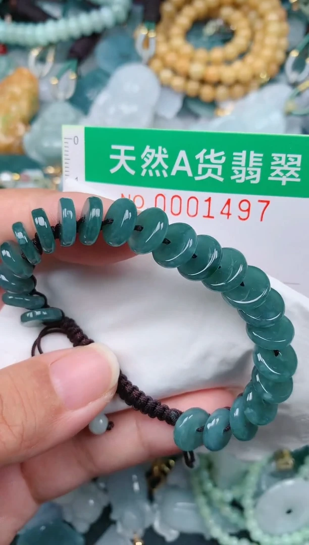 颈饰未镶嵌翡翠.0001497