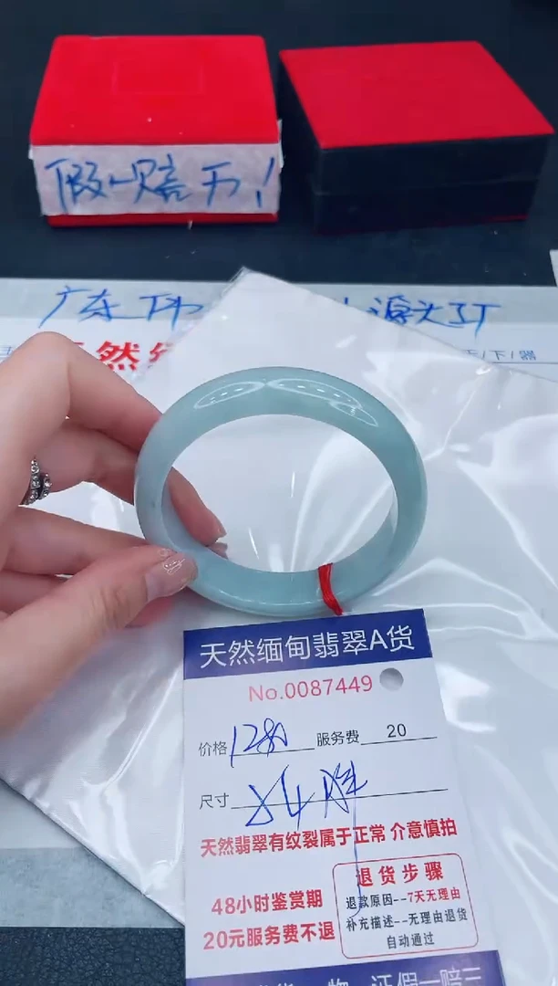 未镶嵌手镯翡翠1280.00