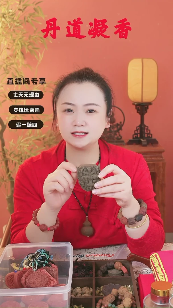 （入梦瑕疵饕餮两个）