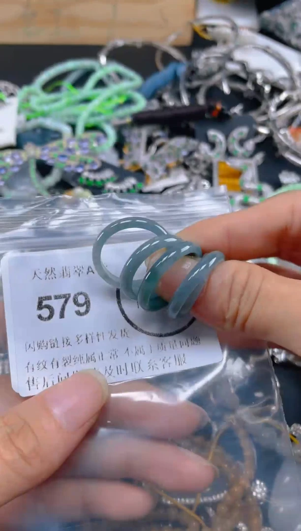颈饰未镶嵌翡翠579