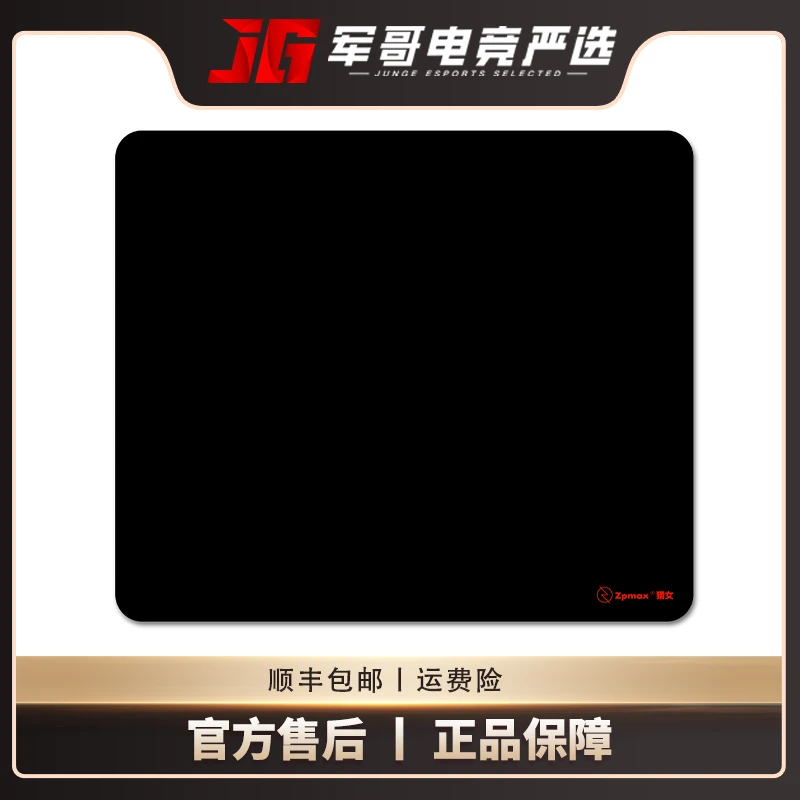 Zpmax准枪猎女鼠标垫细面控制型鼠标垫无畏契约CS2游戏