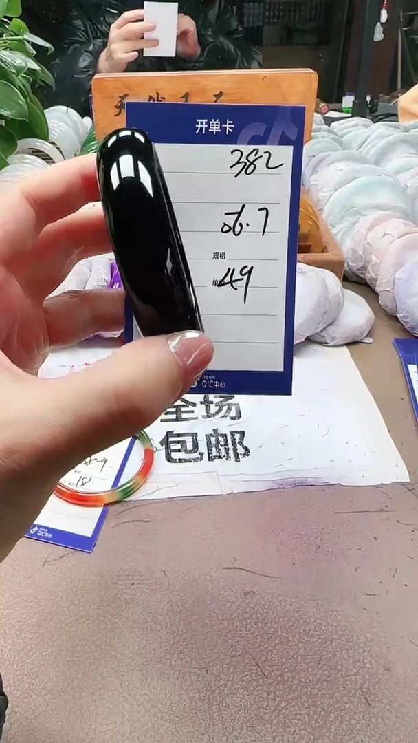 【闪购商品】玛瑙/玉髓手镯未镶嵌a382 5657多样性发货