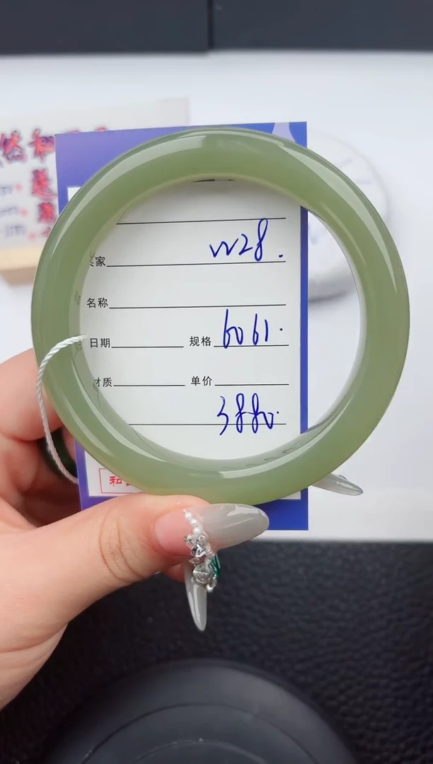 【闪购商品】和田玉手镯未镶嵌28微色差T7