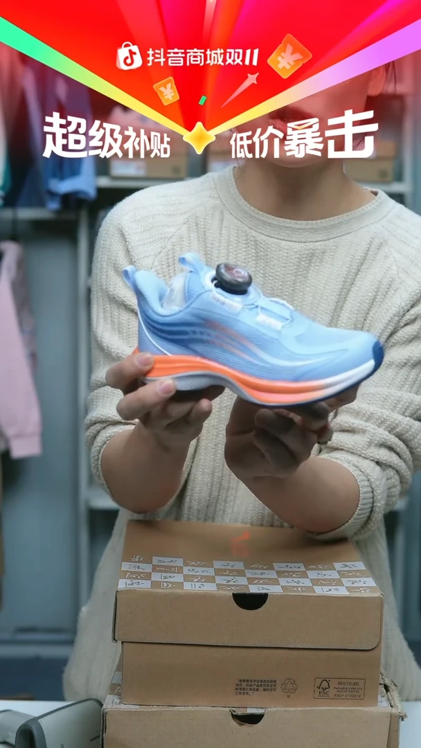 EVA闪购安踏儿童断码孤品：28