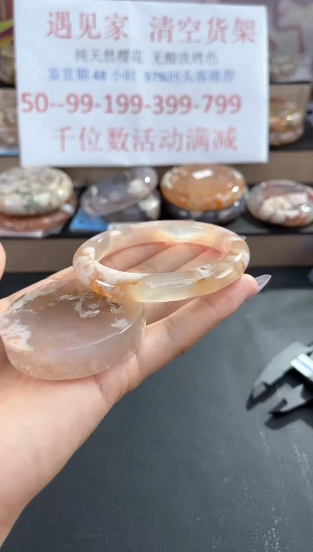 未镶嵌手镯石英质玉55