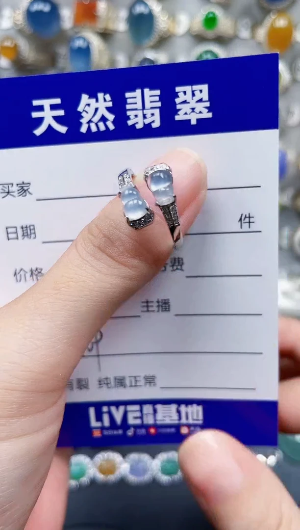 银S925镶嵌戒指翡翠509