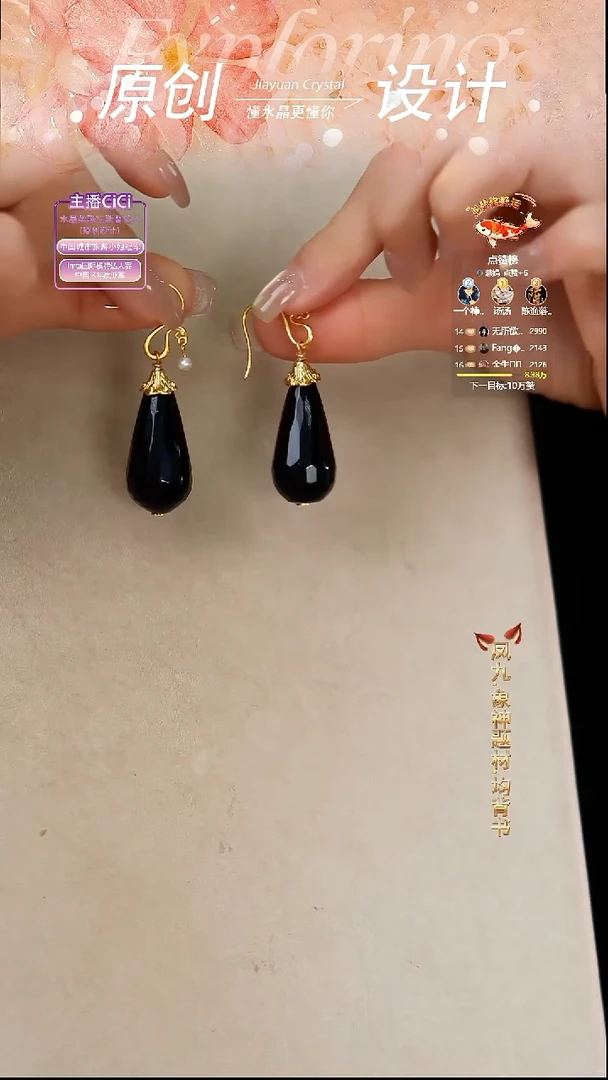 未镶嵌耳饰玛瑙/玉髓DIY多样式随机发一