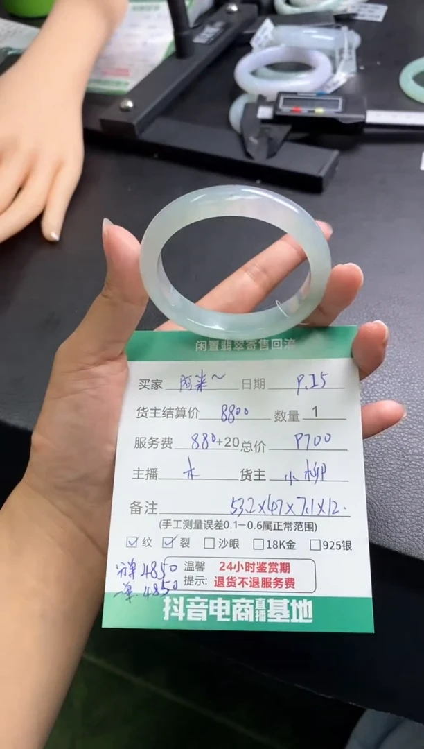 未镶嵌手镯翡翠阿*来手镯分单2