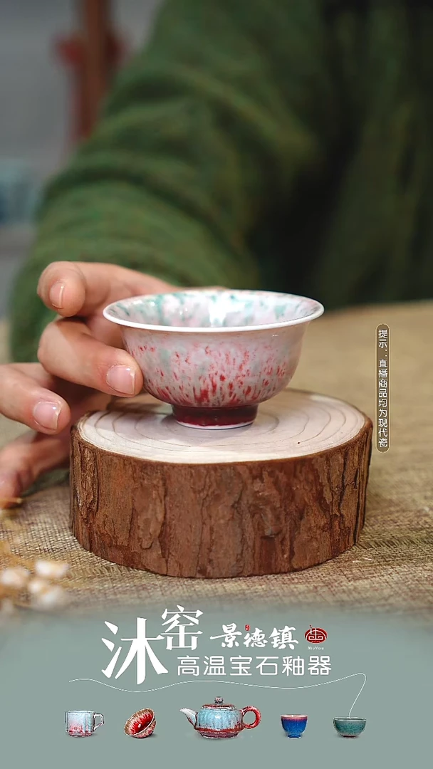 瓷【双非遗·沐窑匠师手作】雅藏
