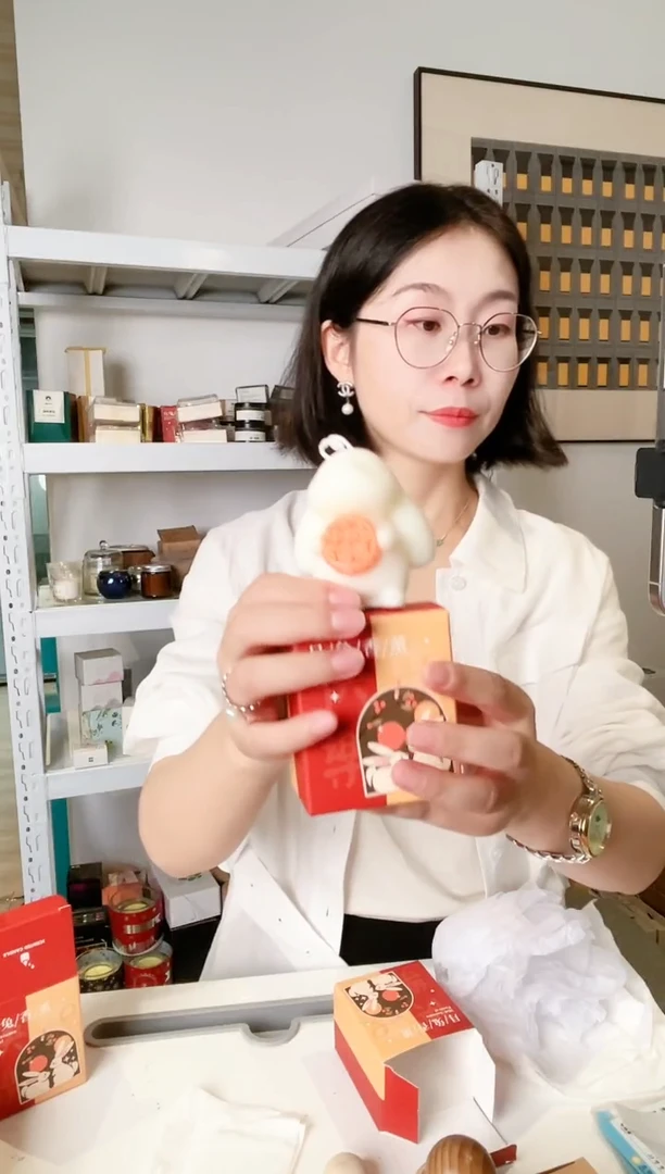 月兔香薰小苍兰不退不换