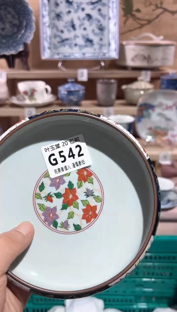 【闪购商品】瓷片当天满20米包邮G542