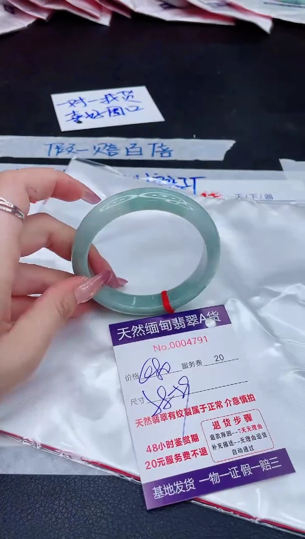 未镶嵌手镯翡翠680.00